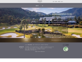 곤지암 골프클럽 인증 화면